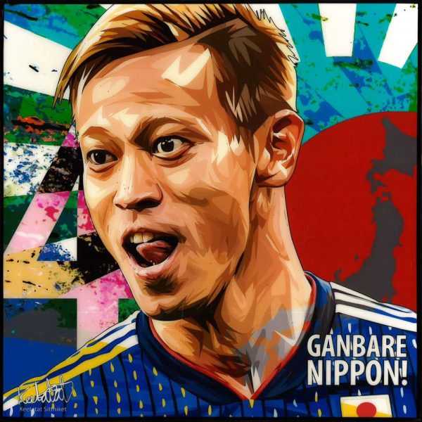 Keisuke Honda_Ganbare Nippon Pop Art (10X10) Hot on Sale